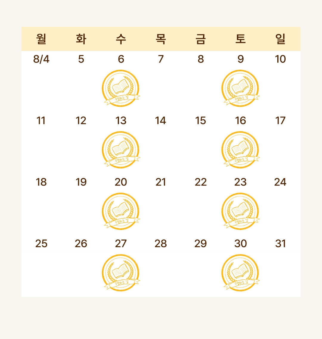 피노키오 & 비밀의 화원 스케줄
