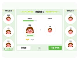 신청 후 과정 - 낭독모임 진행