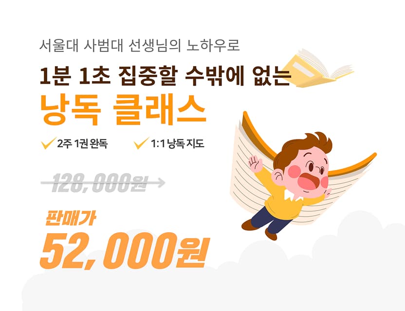 판매가 52,000